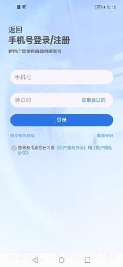 好品海智商城截图1 好品海智商城截图1