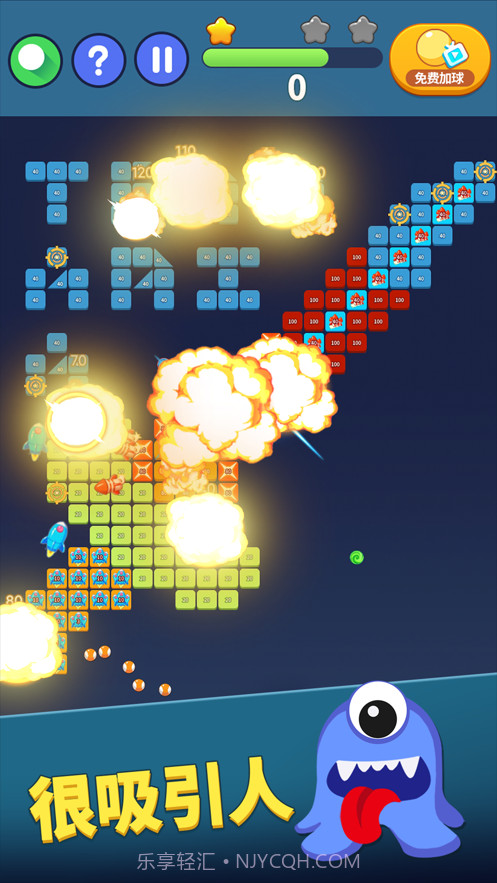 弹球达人截图4 弹球达人截图4