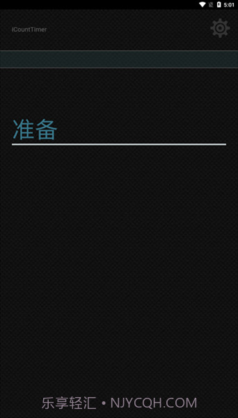 icounttimer截图3 icounttimer截图3