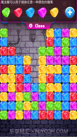碰碰糖截图3