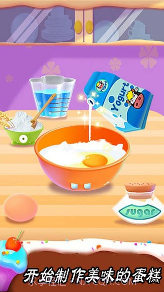 蛋糕模拟制作截图4 蛋糕模拟制作截图4