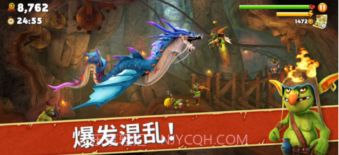 饥饿龙截图4 饥饿龙截图4