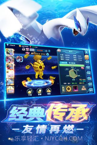 口袋训练师截图1 口袋训练师截图1