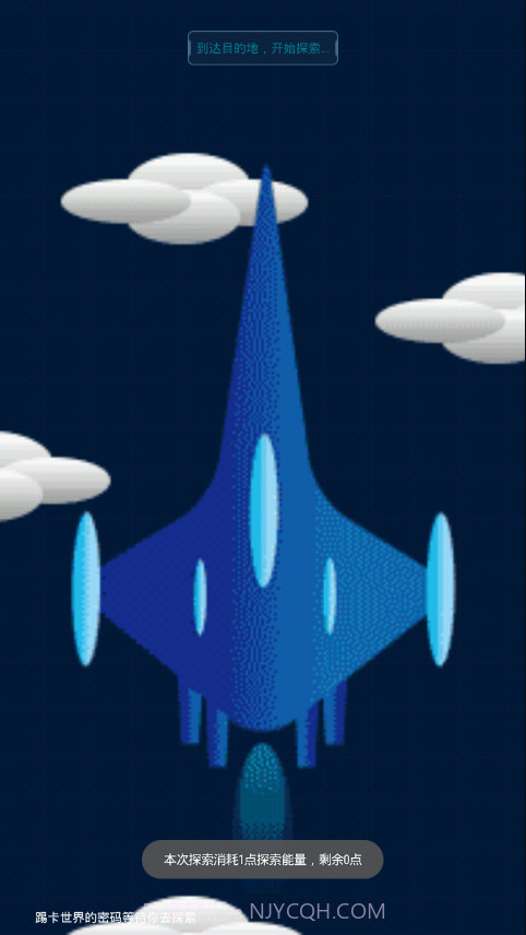 踢卡英语世界截图3