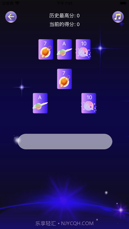 消失的数字星球截图2 消失的数字星球截图2