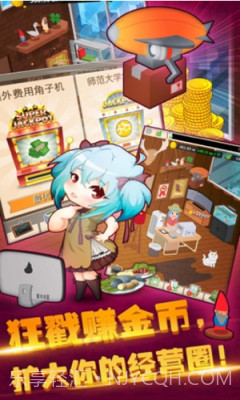 口袋餐厅汉化版截图2