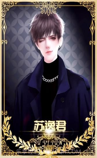 病娇系统又作妖截图4 病娇系统又作妖截图4