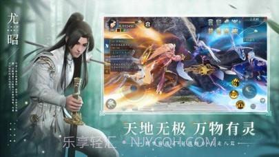 幻世九歌版截图3 幻世九歌版截图3