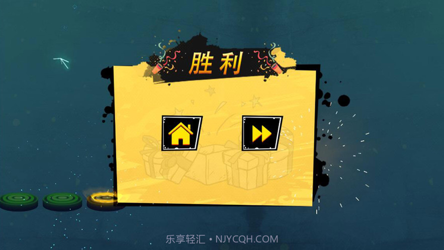 动感球球最新截图4 动感球球最新截图4