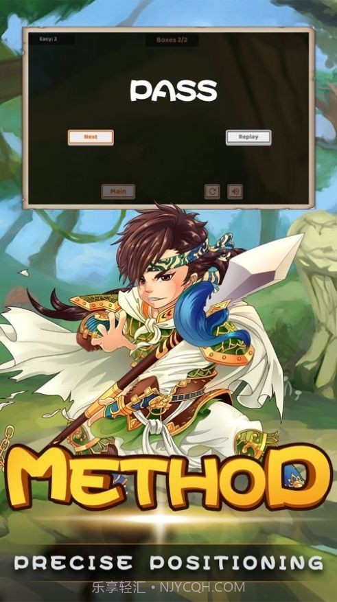 三国风云Q版萌将传截图1 三国风云Q版萌将传截图1