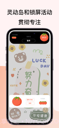 万能小组件截图3