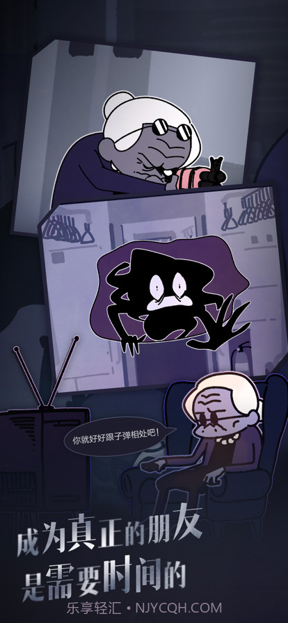 幽灵事务所截图4 幽灵事务所截图4