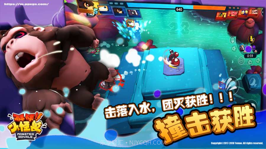 砰砰小怪兽截图2 砰砰小怪兽截图2