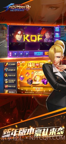 拳皇98终极之战OL截图3