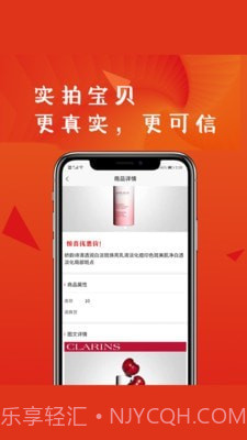 阅过严选截图3 阅过严选截图3