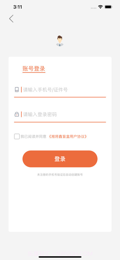 湘将鑫盲盒截图3