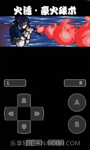 火影忍者:木叶战记截图1