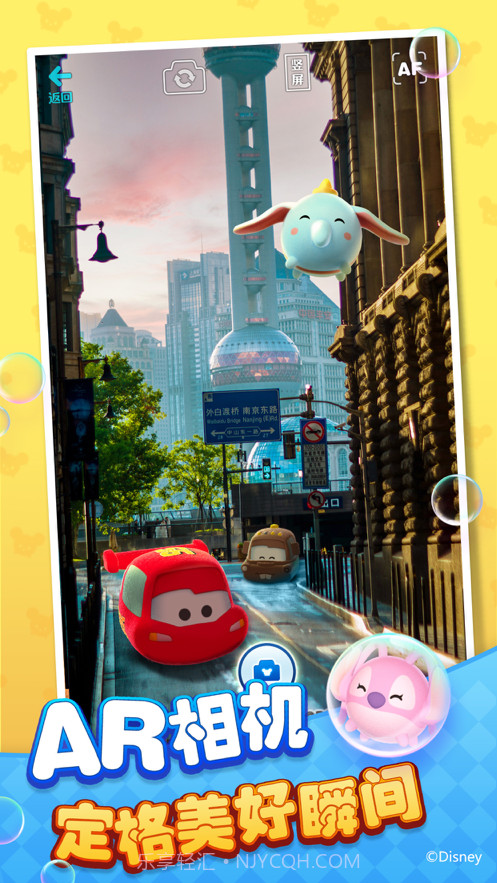 迪士尼梦之旅截图8 迪士尼梦之旅截图8