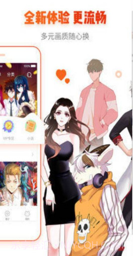 ss宝典截图2 ss宝典截图2