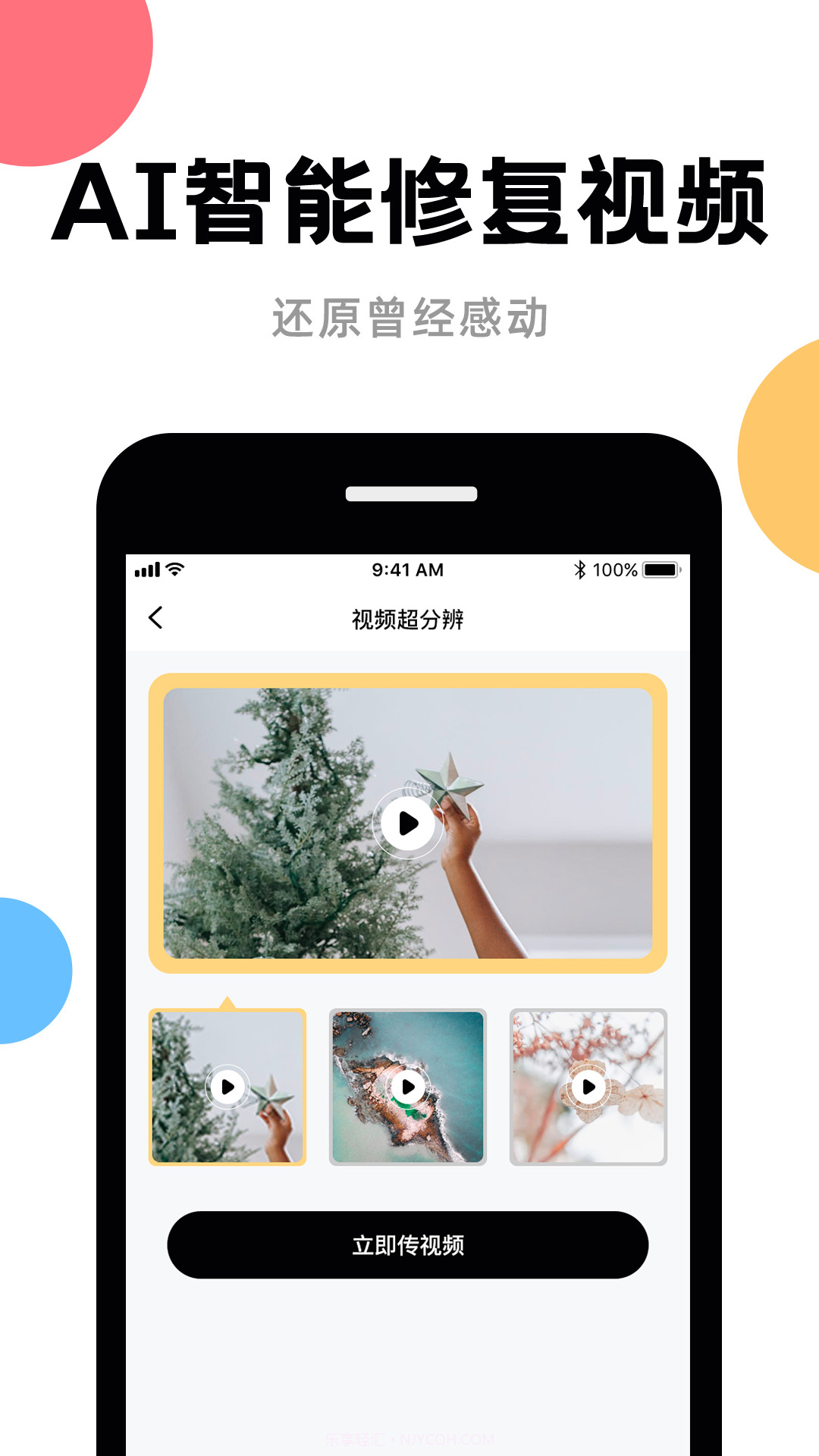 AI修复截图3 AI修复截图3
