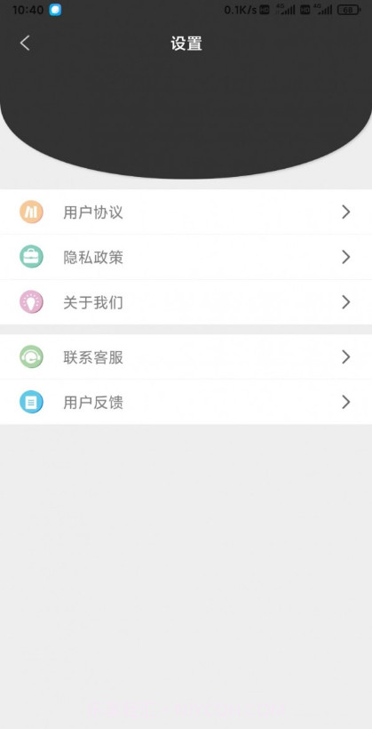 星辰水印截图2 星辰水印截图2
