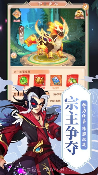 神仙劫修仙截图1 神仙劫修仙截图1