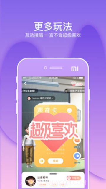 幸识ios版截图2 幸识ios版截图2