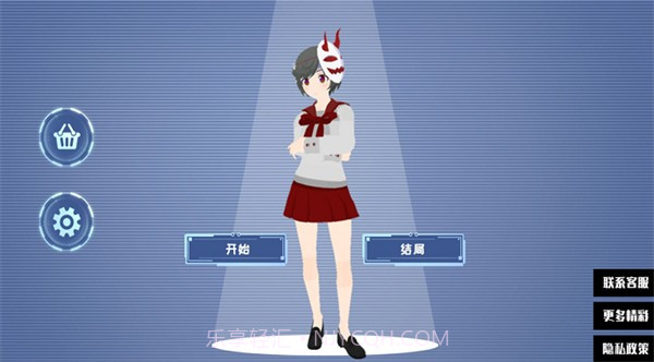 恋人模拟器截图1