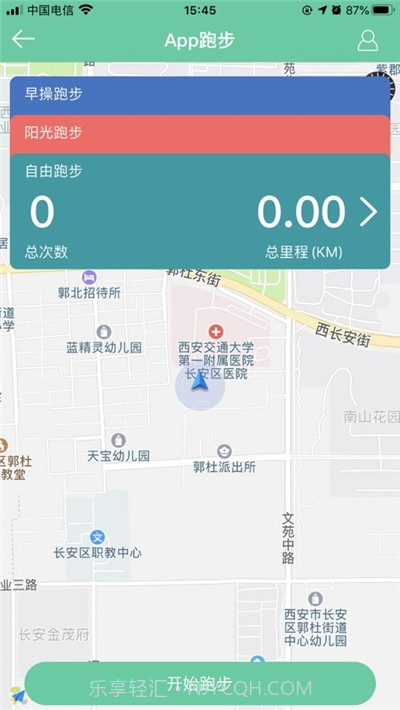 体适能(体能测试)截图2 体适能(体能测试)截图2
