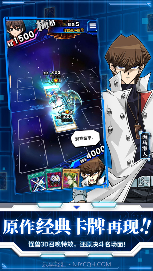 游戏王决斗链接截图3 游戏王决斗链接截图3
