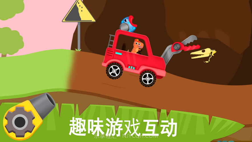 怪兽挖掘机卡车驾驶截图3 怪兽挖掘机卡车驾驶截图3