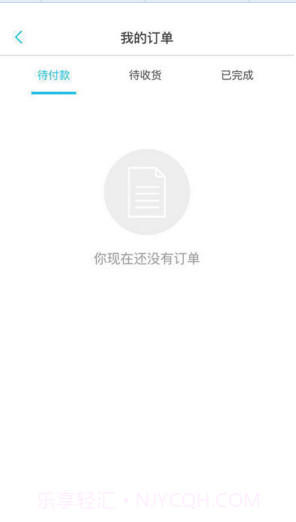 1919B2B截图2 1919B2B截图2