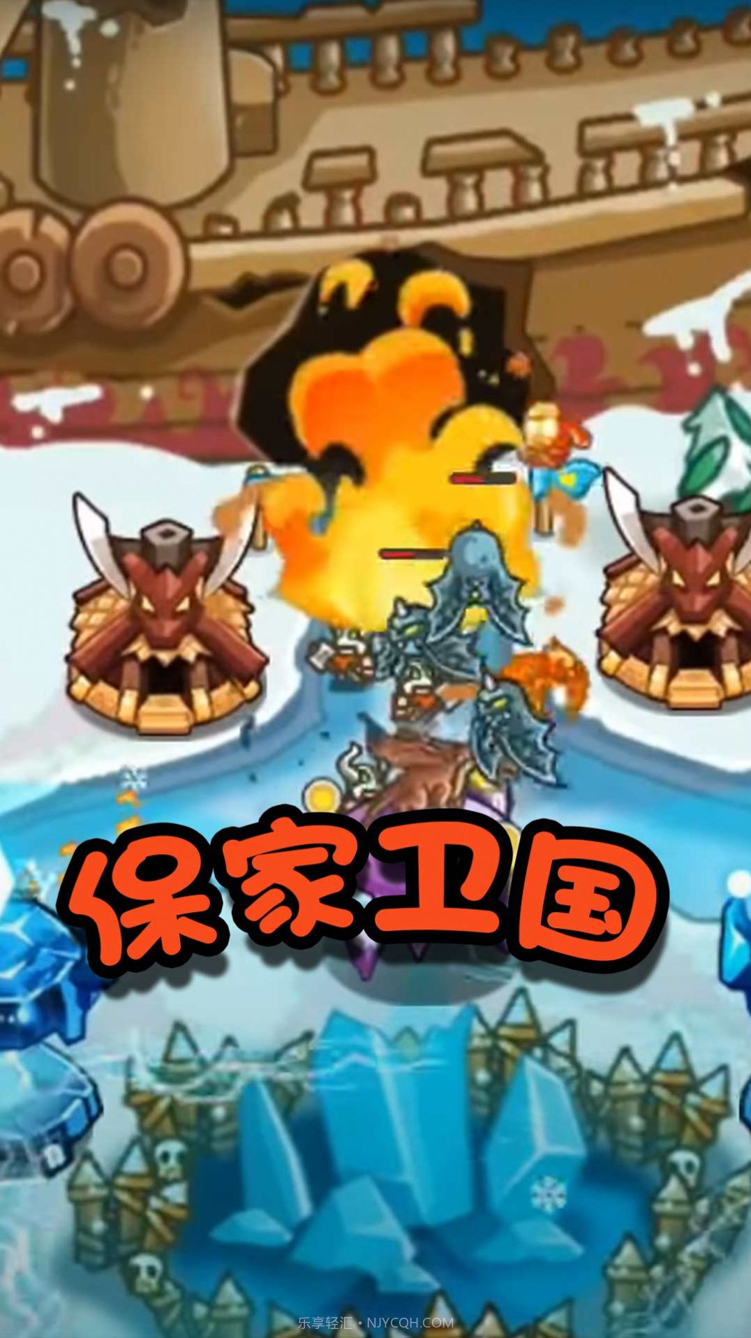 军团大乱斗截图3 军团大乱斗截图3