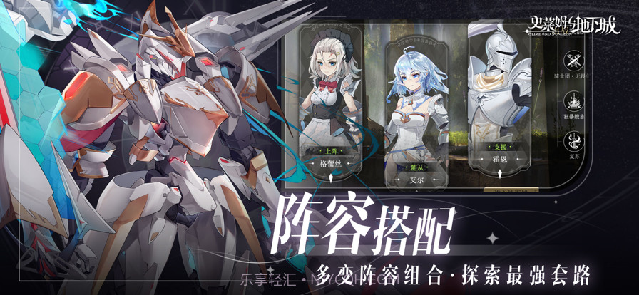 史莱姆与地下城截图4 史莱姆与地下城截图4