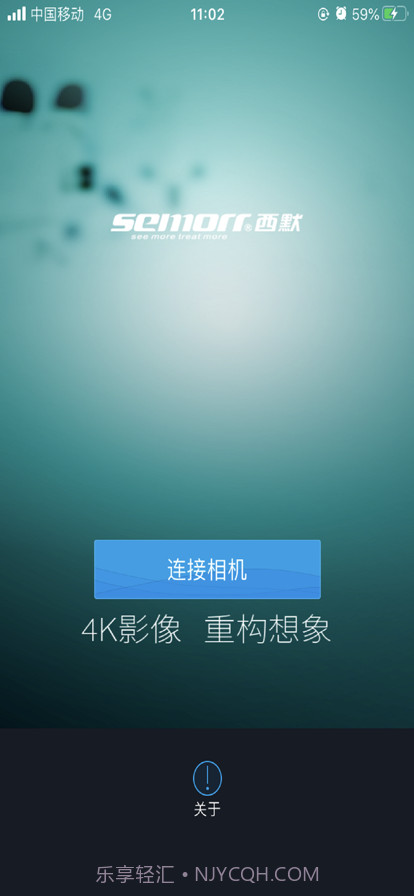 西墨云影像截图1