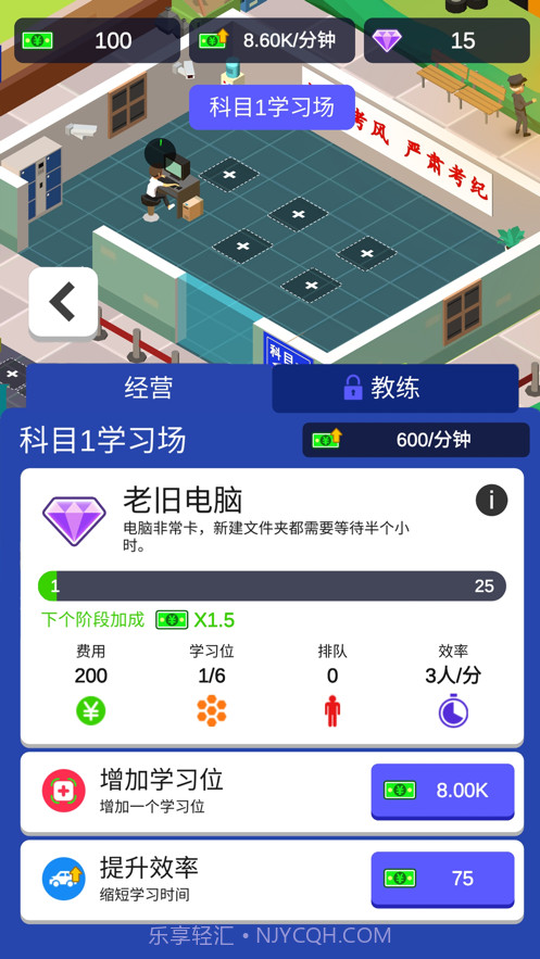 老司机带带我截图4 老司机带带我截图4