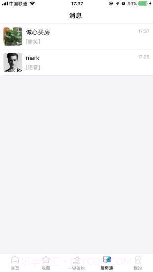 叮咚房产网截图2 叮咚房产网截图2