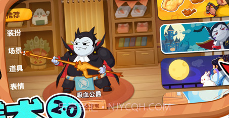 你胖你先吃截图2 你胖你先吃截图2