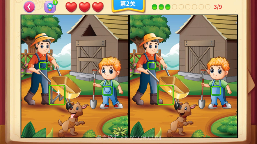 欢乐找不同截图2 欢乐找不同截图2