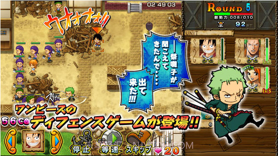 海贼王草帽战争截图3