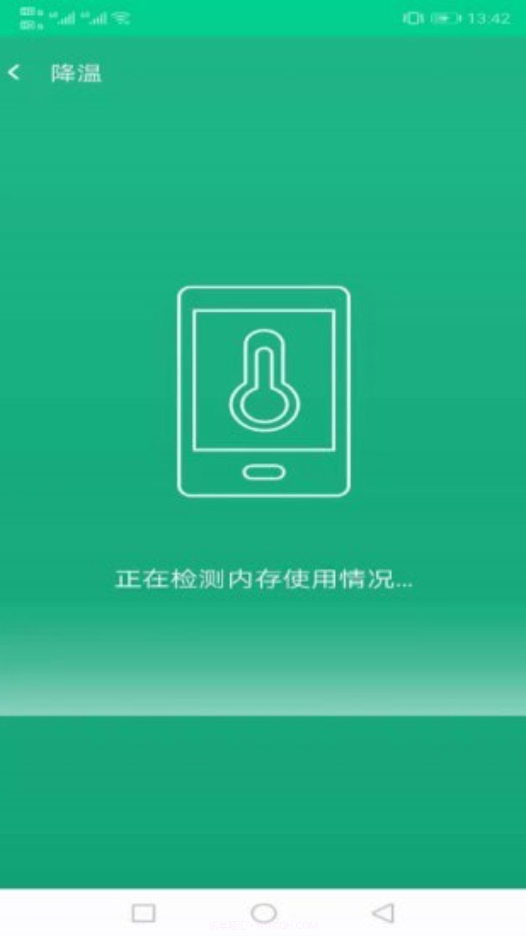 飞鸟WiFi助手截图3