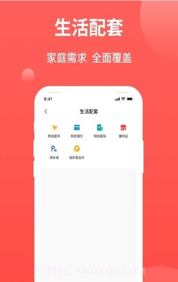 今典家截图3