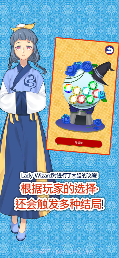 白蛇传截图9 白蛇传截图9