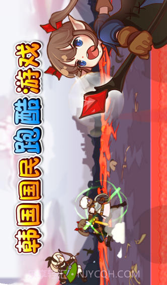 幻影骑士团截图1