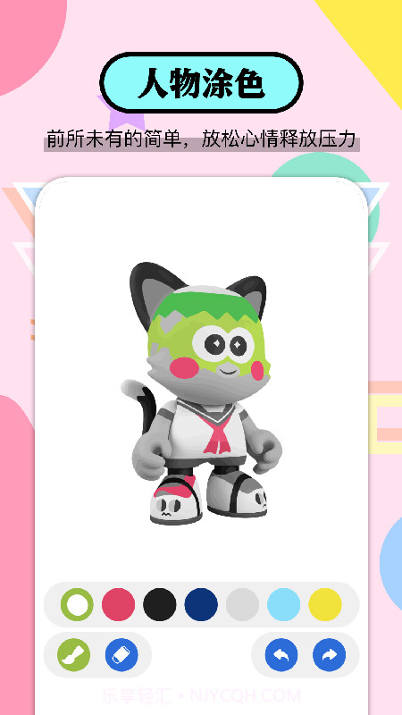 Medibang画图工具截图2