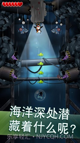 南极队长 Captain Antarctica截图2 南极队长 Captain Antarctica截图2