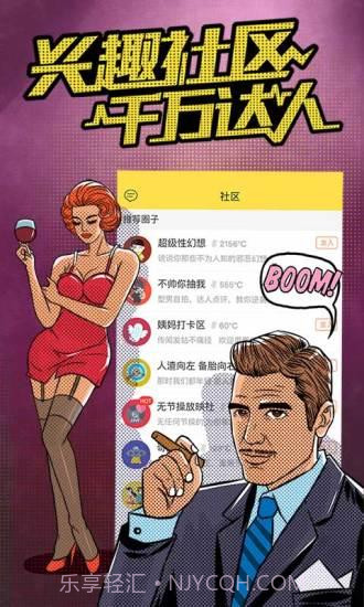 他趣情趣体验社截图3 他趣情趣体验社截图3