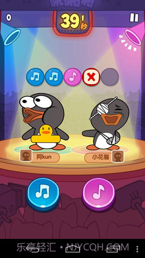 啪啪啪截图4 啪啪啪截图4