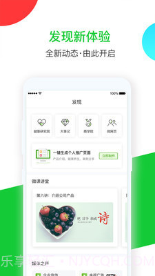 悠果维截图1 悠果维截图1