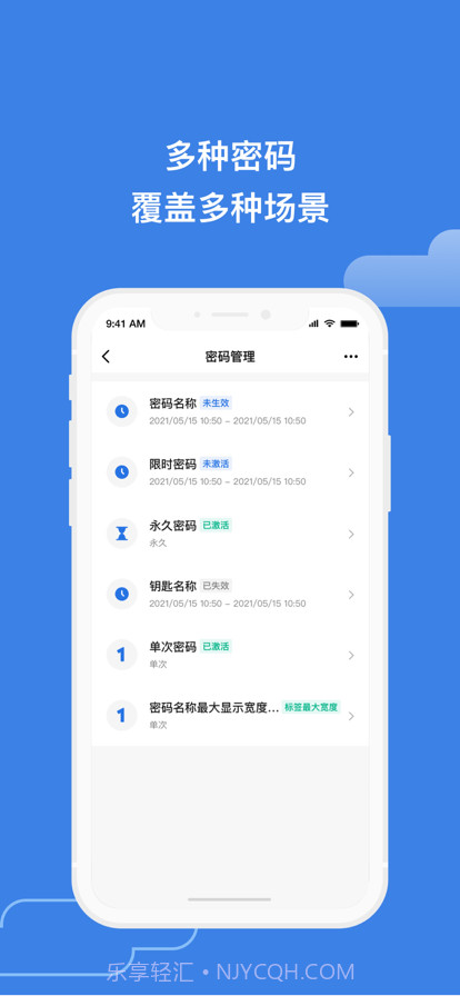 鸦鸦锁截图4 鸦鸦锁截图4